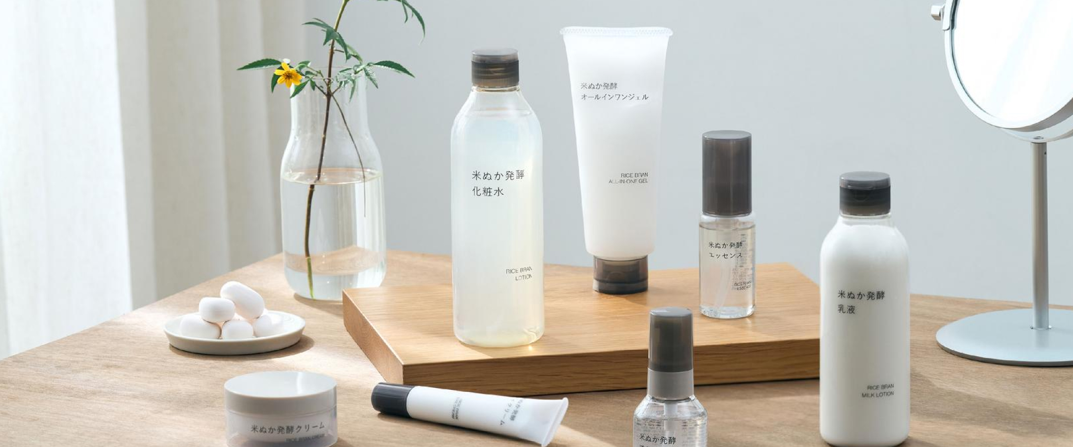 美妝保養推薦