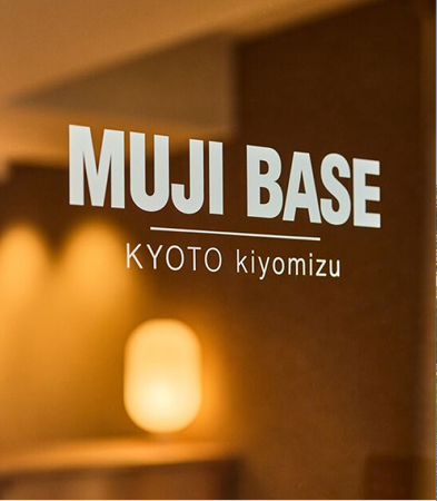 kiyomizu