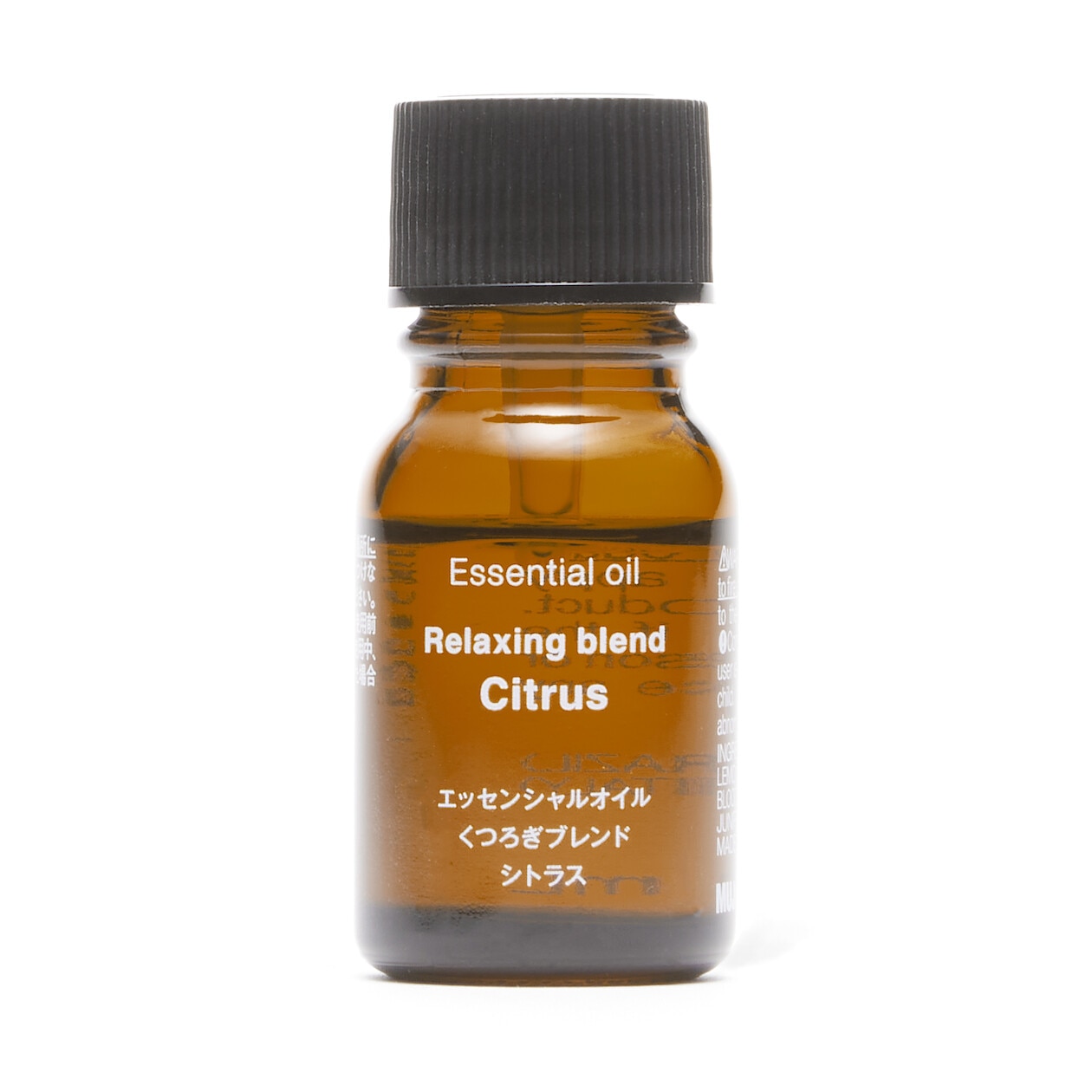 綜合精油放鬆系列.柑橘調/10ml